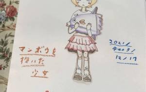 マンボウを抱いた少女 - cocoa remon