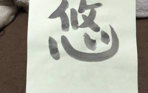 悠 - 【イベント】ちゃんくるマーケット正面文字「コトノハ」応募作品