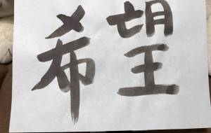 希望 - 【イベント】ちゃんくるマーケット正面文字「コトノハ」応募作品