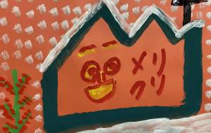 メリクリ - 笹谷正博