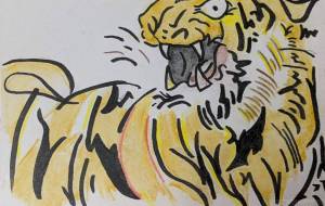 寅の躍動 - チャーミー