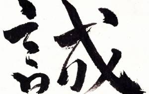 誠1 - 【イベント】ちゃんくるマーケット正面文字「コトノハ」応募作品