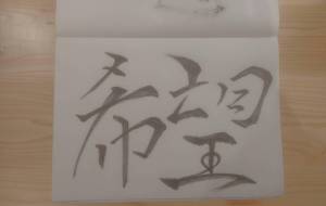 きぼう - 【イベント】ちゃんくるマーケット正面文字「コトノハ」応募作品