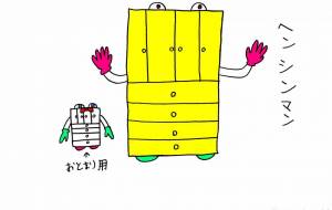 服装ロボット - 工房はんど yu-ma