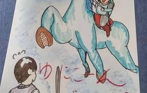 ユニコーン - とよ