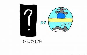 新しいマンション - 工房はんど yu-ma