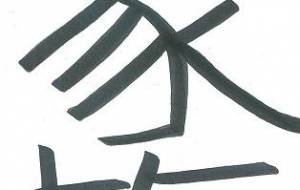 家族 - カタツムリ