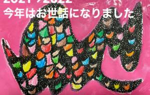 ゆく年くる年 - 笹谷正博