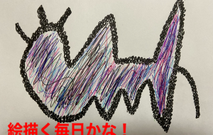 失敗した絵 - 笹谷正博