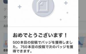 何か嬉しい - 笹谷正博