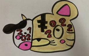 牛から寅 - ひかり