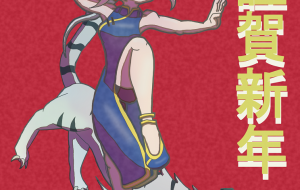 謹賀新年2022 - まれびと