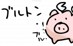 ウィンブル豚 - ジェシーマサキ 