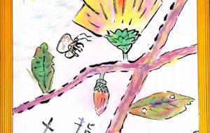 色 - 落合浩太郎