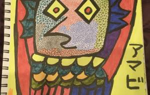 アマビエさん - おもろまちの山ちゃん!!