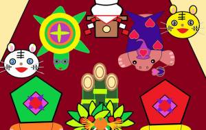 輝けNAOKI - 輝けNAOKI