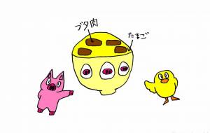 他人丼 - 工房はんど yu-ma