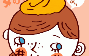 カラシ少女 - 空叶論