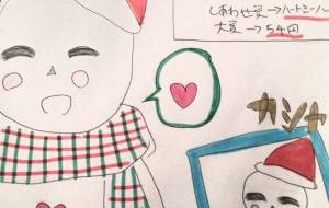 ちいさなしあわせ - 水樹