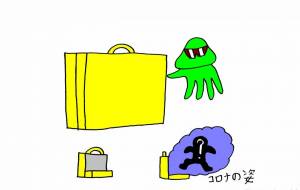 宇宙人の発明品 - 工房はんど yu-ma