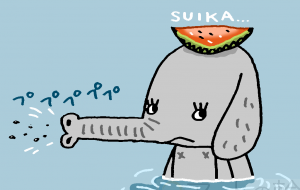 ぞうさんの夏 - 空叶論