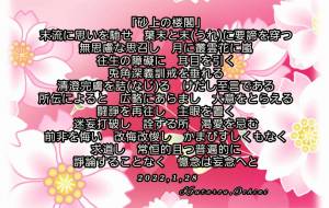 「砂上の楼閣」 - 落合浩太郎