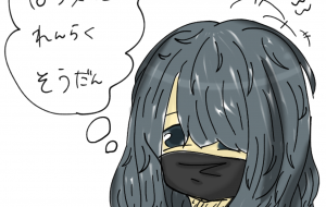 ホウレンソウの中身 - 天琉