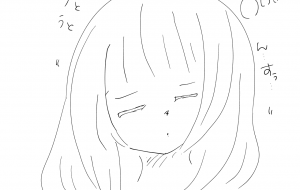 うとうと。 - 天琉