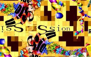 エキスプレッション - 菅原たんぽぽ