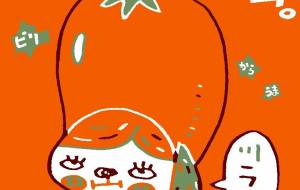 スパイシー・ダンディズム - 空叶論