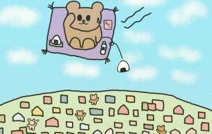 魔法の絨毯からおにぎり落とすクマ - Junna