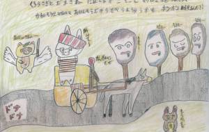 へるぷみー - ぽんぽこ