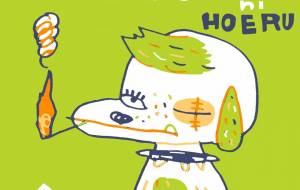 不良犬 - 空叶論