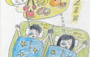 おなかすいた~休息の肯定~ - ぽんぽこ