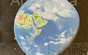 Green Heart - 上野三佳