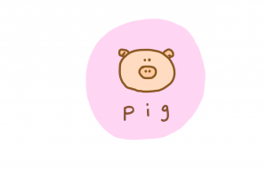 Pig - わきっちょ 