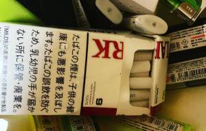 禁煙失敗したわ - 笹谷正博