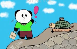 カメゾウとの待ち合わせ。 - Junna