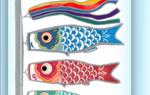 青空の鯉のぼり - しずく