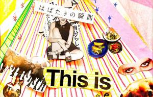 私がいのちを使う場所 - おおた まめ