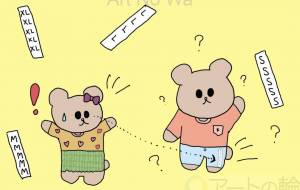 サイズシールをはがしわすれた。 - Junna