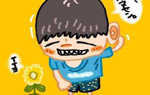 花に謝る少年 - 空叶論