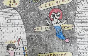 リカバリー - ぽんぽこ