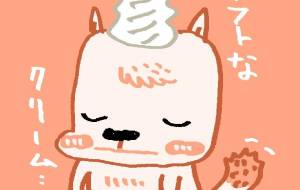 ソフトクリーム犬 - 空叶論