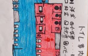 トイレ案内板 - 瀨山浩野