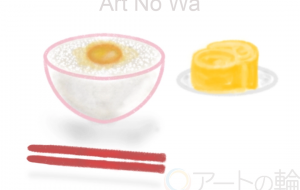 おいしいごはんと卵やき - しずく