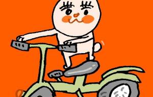 サイクリング - 空叶論