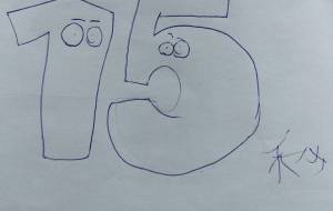 15秒 - 瀨山浩野