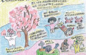 花咲かうさちゃん - ぽんぽこ