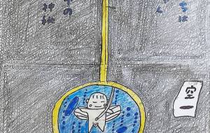 誕生 - ぽんぽこ